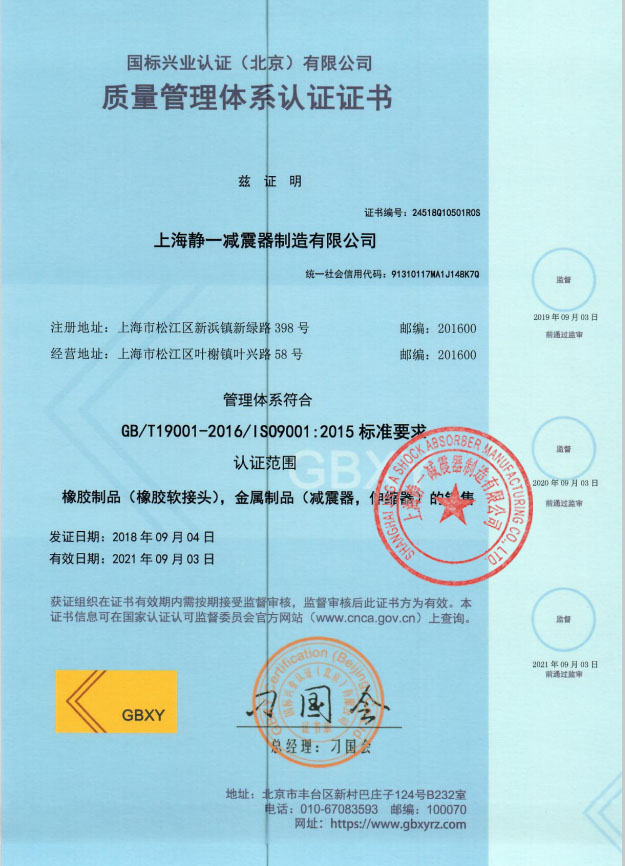 1SO9001质量体系认证.jpg